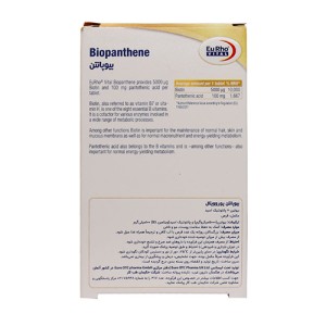 EurhoVital Biopanthene 60 Tablets 2