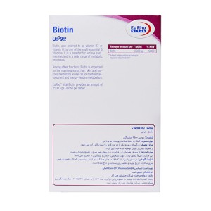 EurhoVital Biotin 2500 Mcg 60 Tablets 2