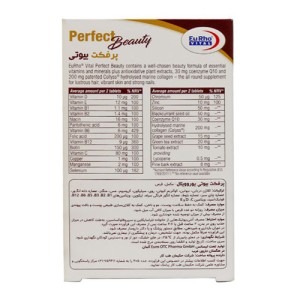 Eurho Vital Perfect Beauty 60 Tabs 2