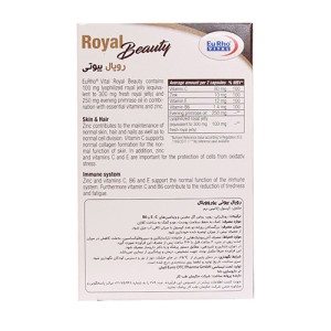 EurhoVital Royal Beauty 60 Capsules 3