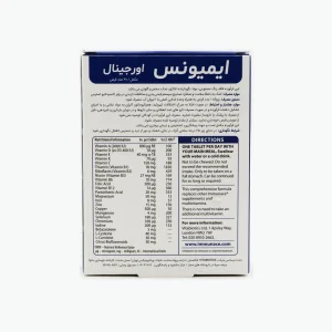 قرص ایمیونیس اورجینال ویتابیوتیکس30 عددی | Vitabiotics immunace Original 30 Tabs