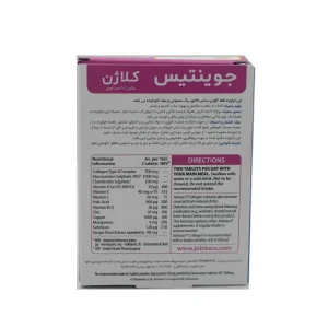 قرص جوینتیس کلاژن ویتابیوتیکس30 عددی| Vitabiotics Jointace Collagen 30 Tabs