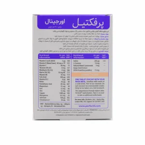 قرص پرفکتیل اورجینال ویتابیوتیکس 30 عددی | Vitabiotics Perfectil Original 30 Tabs