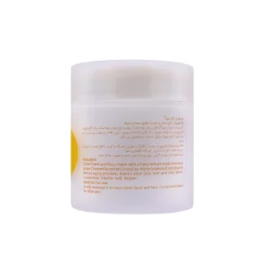 کرم دست و صورت عصاره بابونه شون 150 میلی لیتر |  Schon Chamomile Extract Hand And Face Cream 150 ml