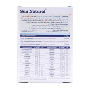 Sun Natural One Daily Multivitamin For Men 50 plus 30 Tabs 2