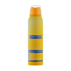 Emotion Yellow Diamond Body Spray For Women 150 ml 2