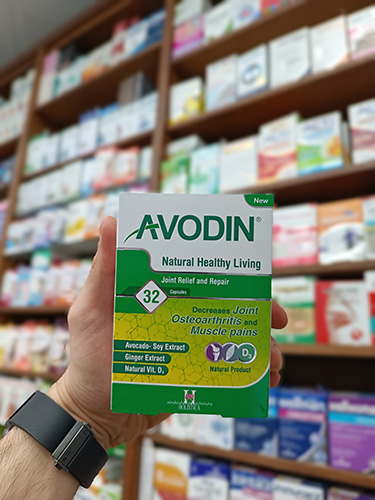 Holistica AVODIN 32 Capsules 3