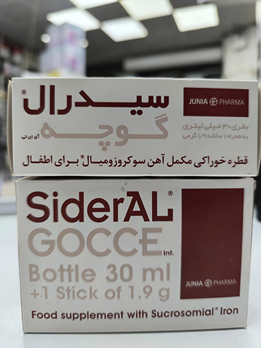 JUNIA PHARMA Sideral Gocce Iron drop 30 ml 3