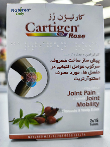 Natures only Cartigen Rose 30 Tablets 3