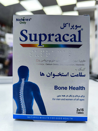 Natures Only Supracal 30 Tablets 3