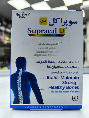 Natures Only Supracal D 30 Tablets 3