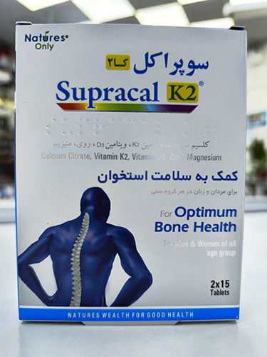 Natures Only Supracal K2 30 Tablets 3