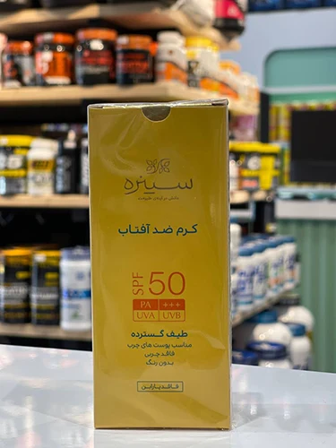 کرم ضدآفتاب بی رنگ سینره SPF 50 مناسب پوست چرب حجم 50 میلی لیتر