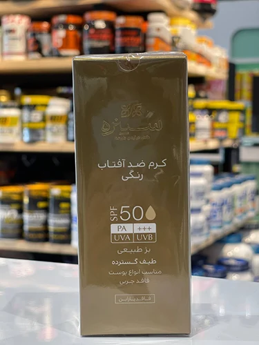 کرم ضد آفتاب رنگی سینره SPF50 بژ طبیعی 50 میلی لیتر 