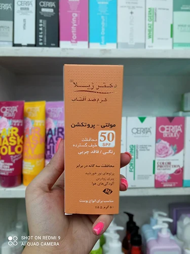 کرم ضدآفتاب رنگی مولتی پروتکشن SPF50 دکتر ژیلا 50 گرم 