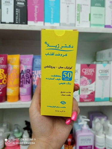 کرم ضد آفتاب کوئیک سان پروتکشن دکتر ژیلا Spf50 انواع پوست 50 گرم 