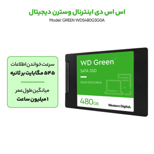 اس اس دی اینترنال وسترن دیجیتال مدل  GREEN WDS480G3G0A  ظرفیت 480 گیگابایت