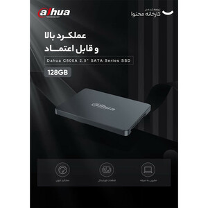 اس اس دی اینترنال داهوا مدل C800A ظرفیت 128 گیگابایت