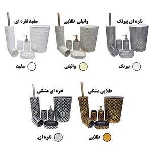 ست سرویس بهداشتی 6 تکه لیمون مدل b67