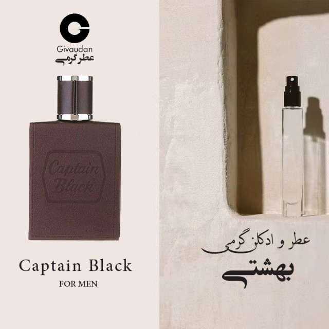 عطر کاپیتان بلک ژیوادان