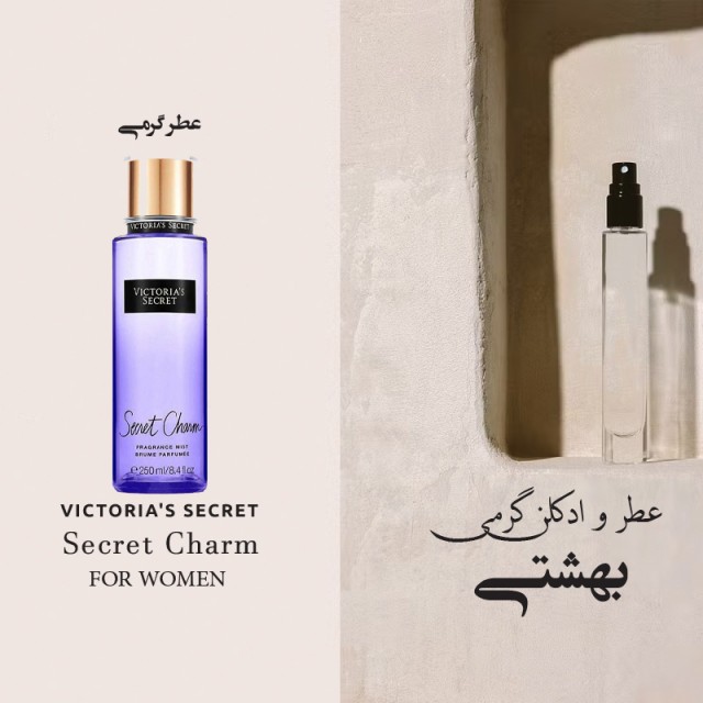 عطر گرمی چاارم وایکتووریا ساکرت
