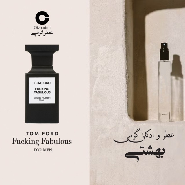 عطر تام فورد فاکینگ فابولوس ژیودان