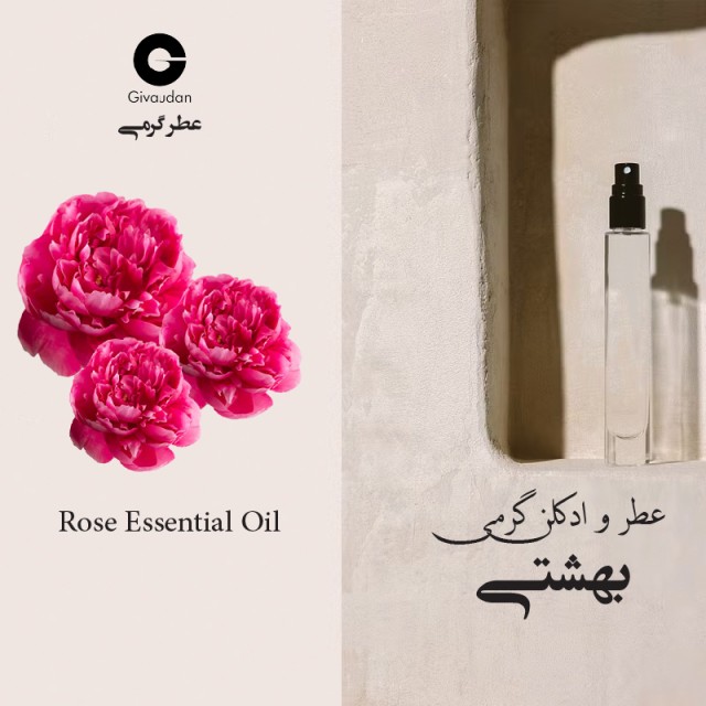 عطر گل محمدی ژیودان