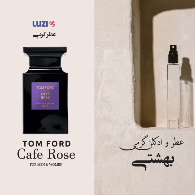 عطر گرمی تام فورد کافه رز برند لوزی
