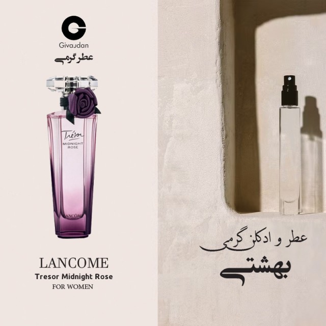 عطر میدنایت رز ژیوادان