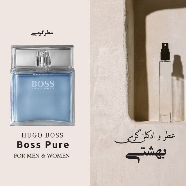 عطر گرمی بوس پور