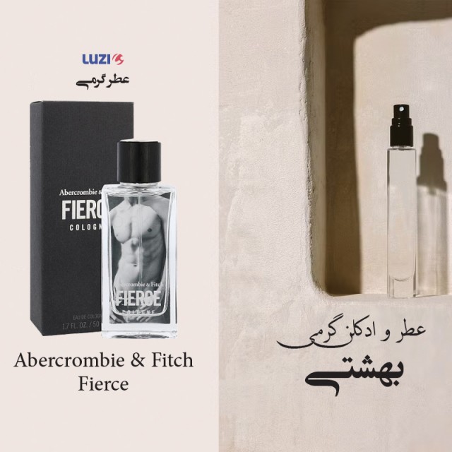 عطر ابرکرومبی اند فیچ فییرس لوزی