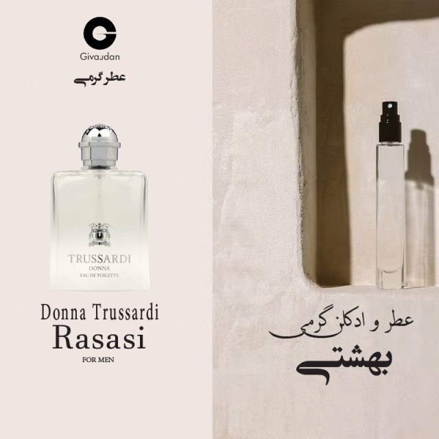 عطر گرمی تروساردی دونا برند ژیودان