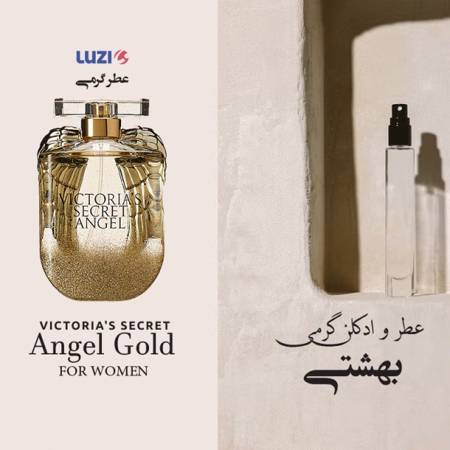 عطر گرمی ویکتوریا سکرت آنجل گلد برند لوزی