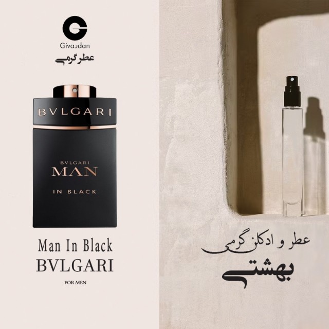 عطر بولگاری من این بلک ژیوادان