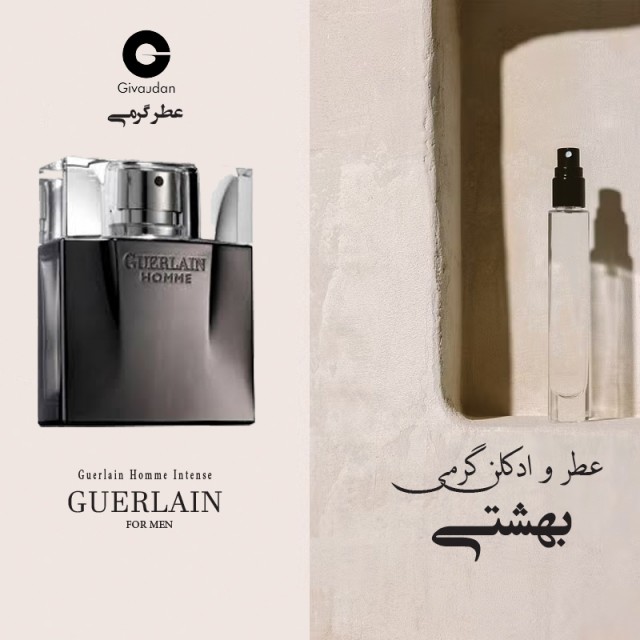 عطر گرمی گرلن هوم اینتنس برند ژیودان
