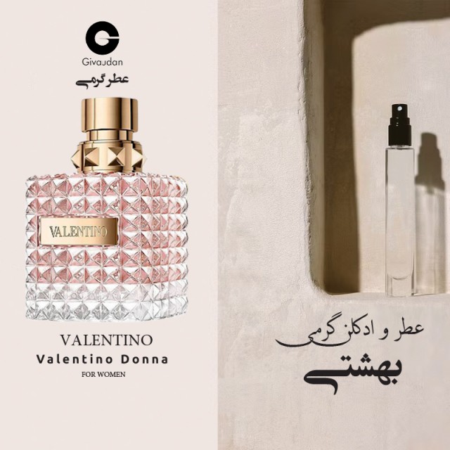 عطر گرمی والنتینو دونا