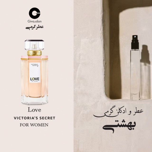عطر گرمی ویکتوریا سکرت لاو برند ژیودان