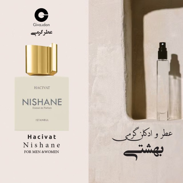 عطر گرمی نیشان هسیوات (هاجیوات) برند ژیودان