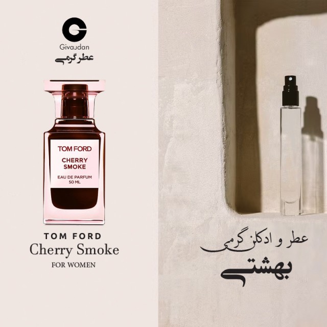 عطر تام فورد چری اسموک برند ژیودان