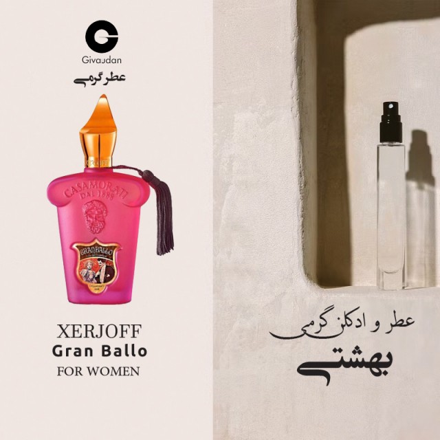 عطر کازاموراتی گران بالو ژیوادان