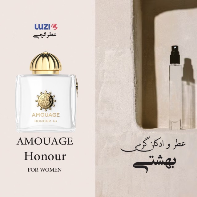 عطر آمواج هانر زنانه برند لوزی