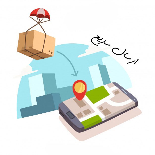 ارسال سریع عطر