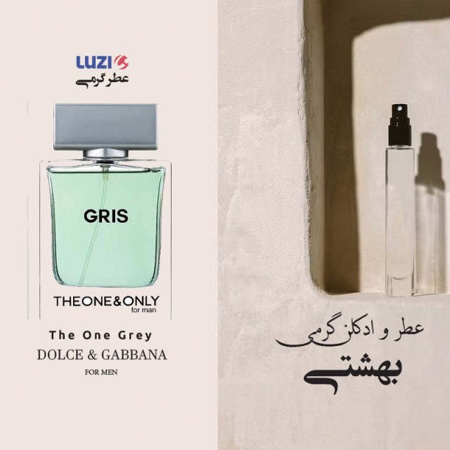 عطر دولچه گابانا د وان گری برند لوزی
