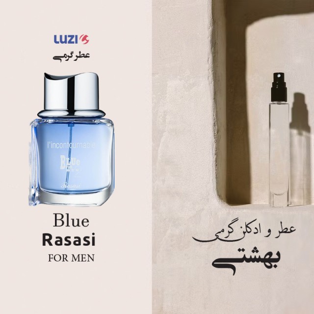 عطر آنتونیو باندراس بلو سداکشن برند لوزی