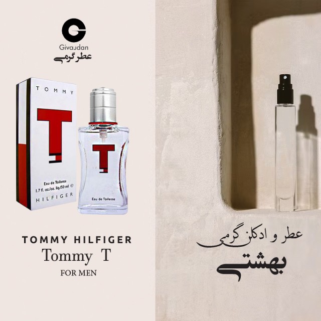 عطر تاامی تی ژیوادان