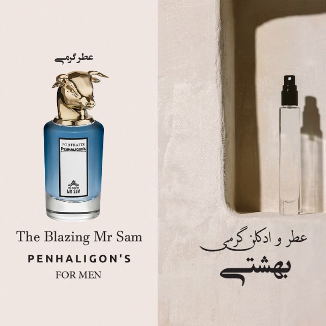 عطر پینهالگنز د بلیزنیگ مستر سم