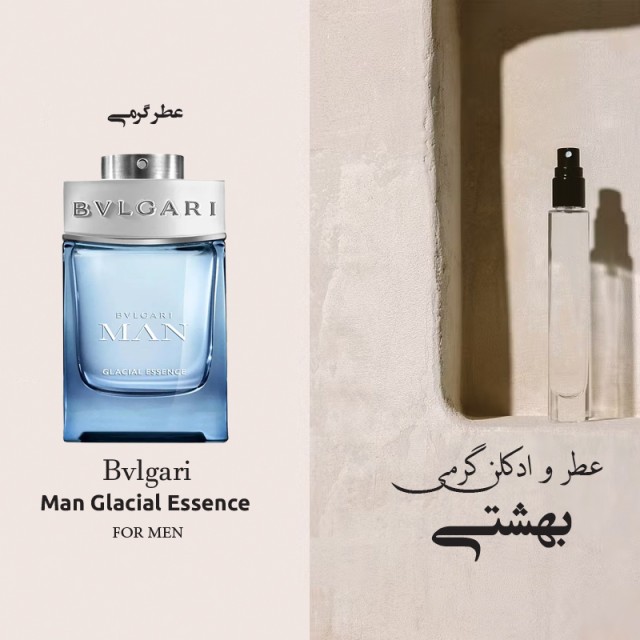بولگارری من گلیشال اسنس - 5 میل