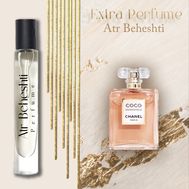 اکسترا پرفیوم عطر گرمی کوکو مادمازل | Chanel Coco Mademoiselle