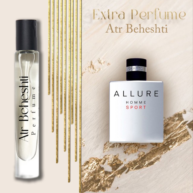 اکسترا پرفیوم عطر گرمی شنل آلور هوم اسپرت | Chanel Allure Homme Sport