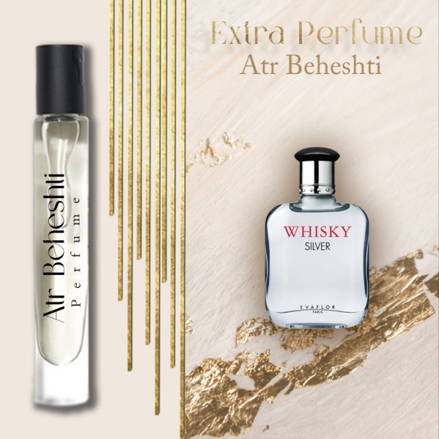 اکسترا پرفیوم عطر گرمی ویسکی سیلور | Whisky Silver